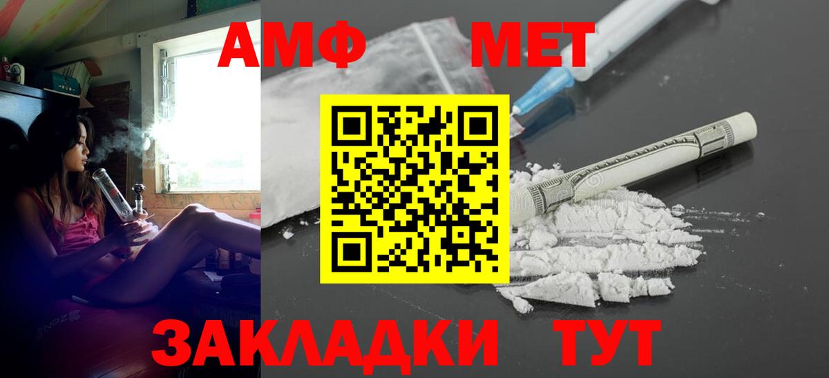 Тверь  Amphetamine  Вход с VPN  blacksprut онион  Amphetamine Розовый 