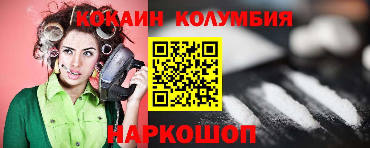 Cocaine 97% Тверь