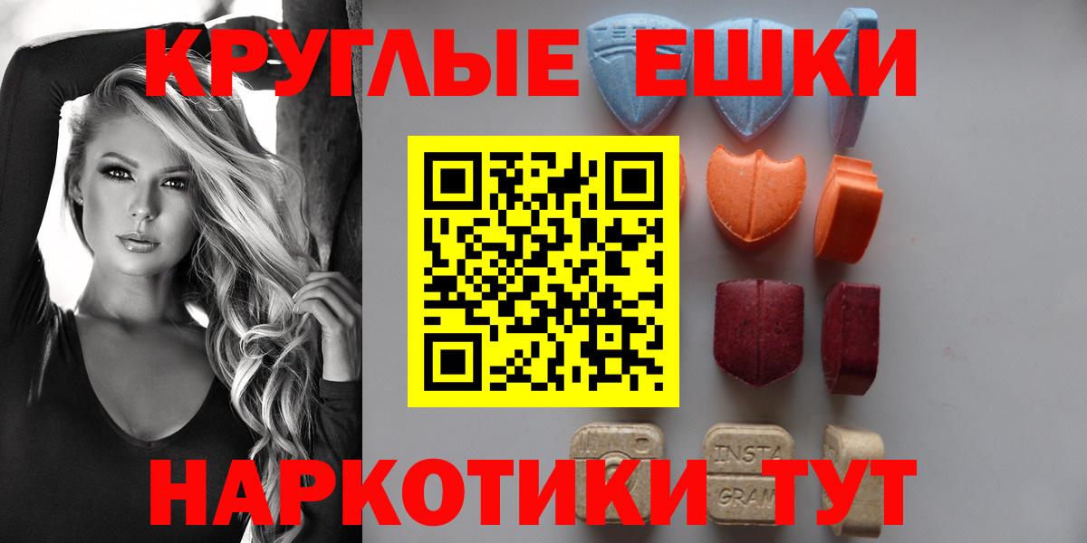 ЭКСТАЗИ DUBAI Тверь