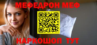 стафф Изобильный