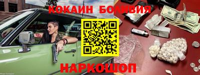 стафф Изобильный