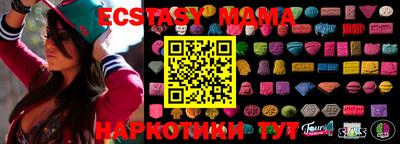 ECSTASY Заводоуковск