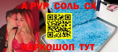 a pvp Жуковский