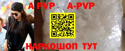 a pvp Жуковский