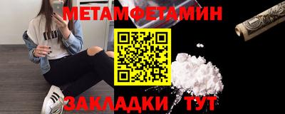винт Ипатово