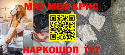 мдма Ирбит