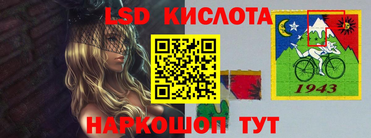 Лсд 25 экстази кислота Тверь
