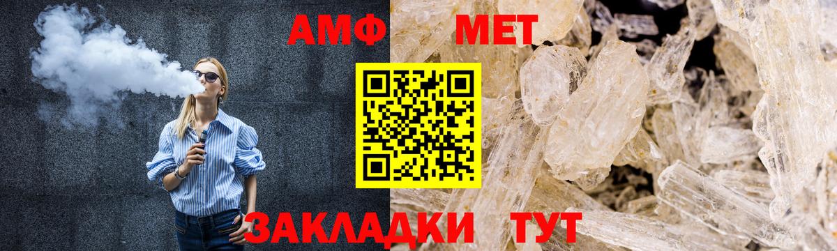 Тверь  Метамфетамин Декстрометамфетамин 99.9%  Вход с VPN 
