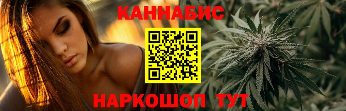 Марихуана SATIVA & INDICA  Бошки марихуана Bruce Banner  Канабис тримм  Тверь  МАРИХУАНА гибрид  Вход с VPN 
