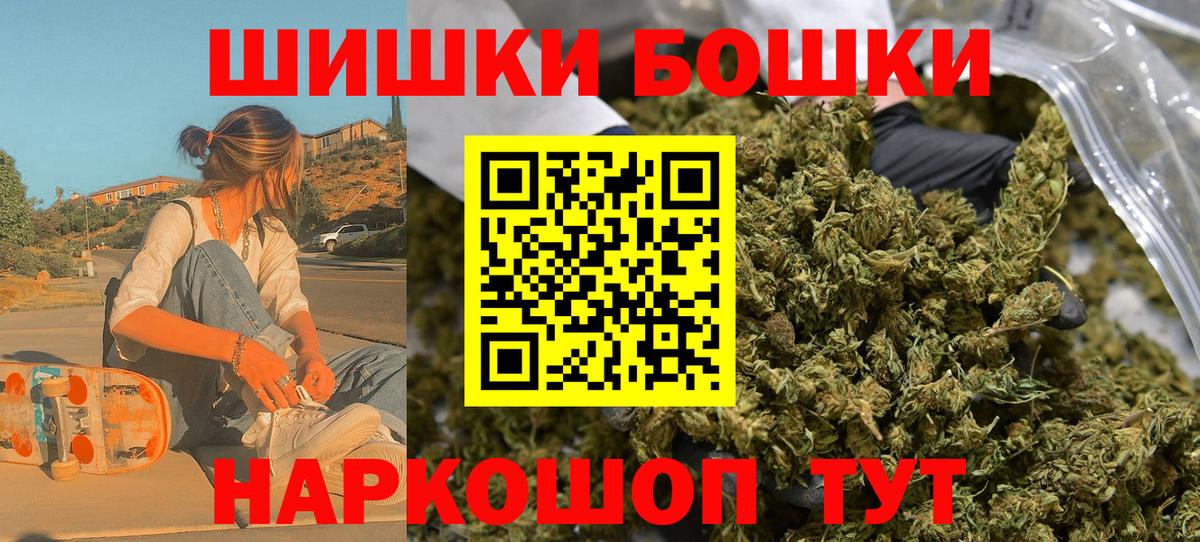 Каннабис план Тверь